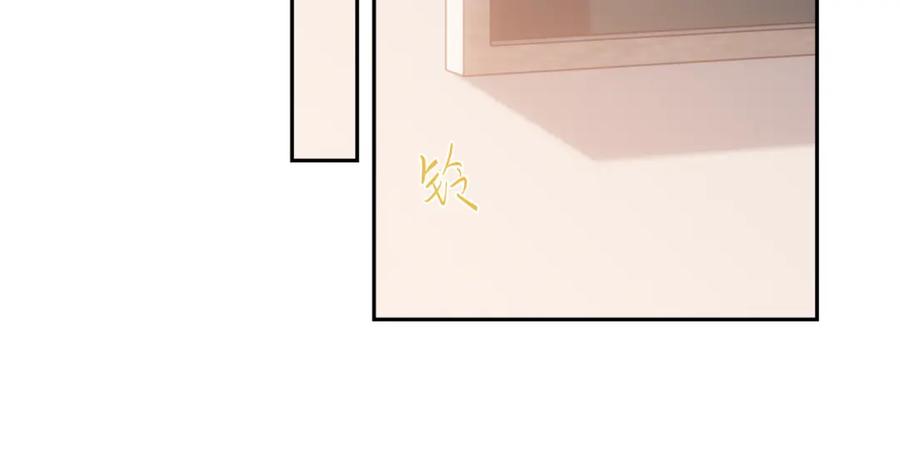 《不可能的事》第55话 想说的话 第42页