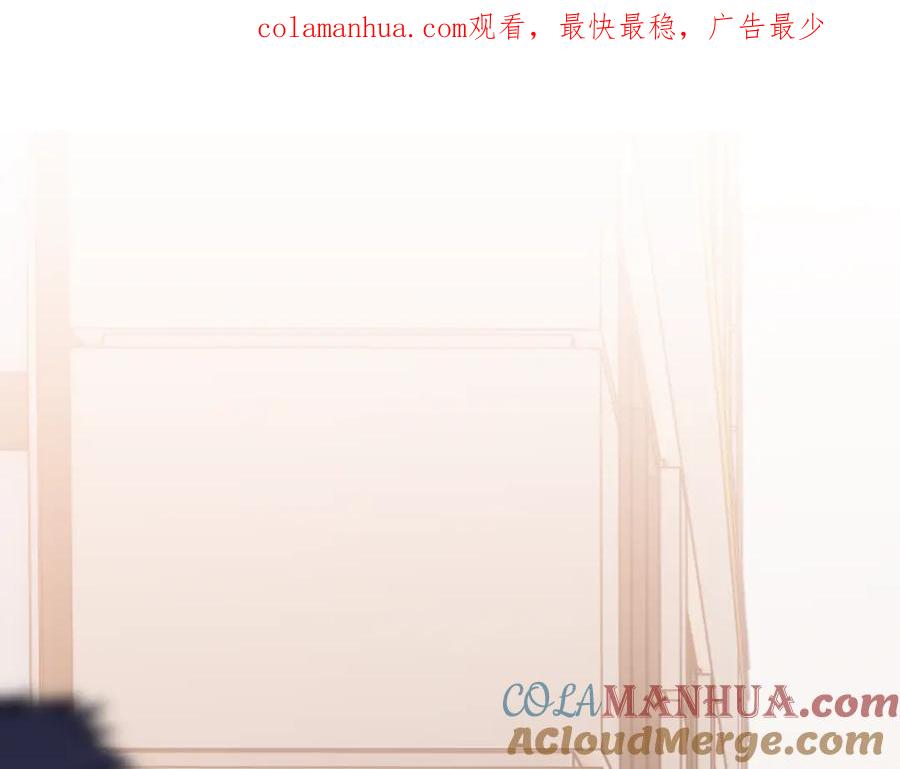 《不可能的事》第55话 想说的话 第1页
