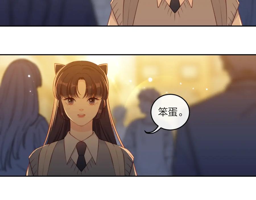 《不可能的事》第55话 想说的话 第75页