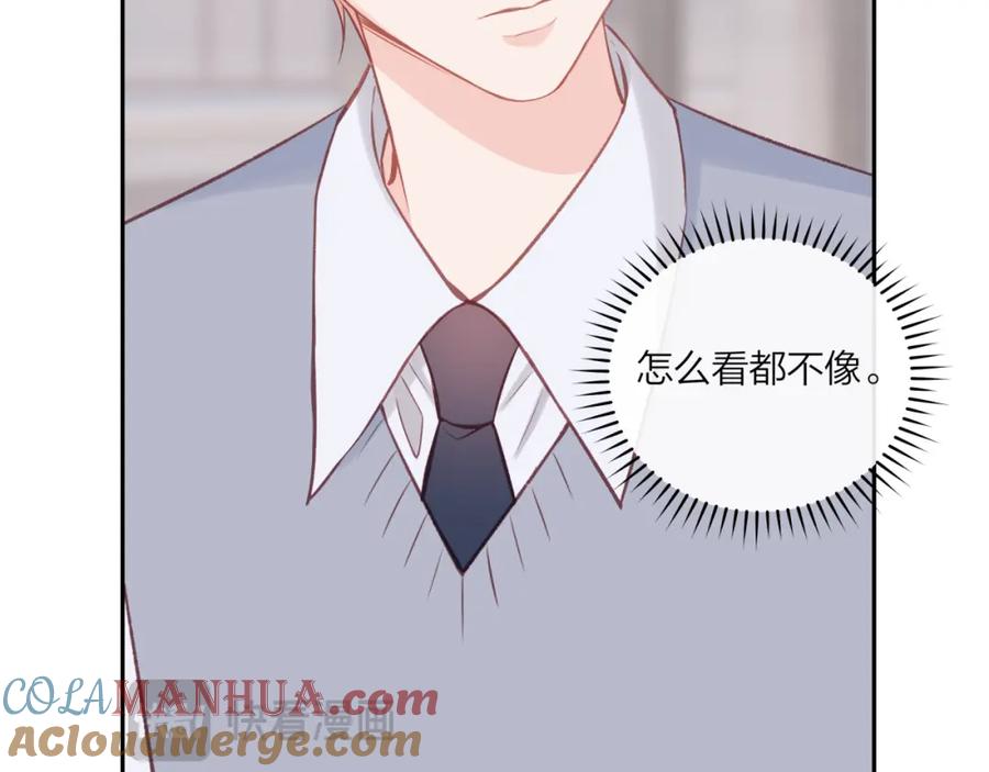 《不可能的事》第55话 想说的话 第34页