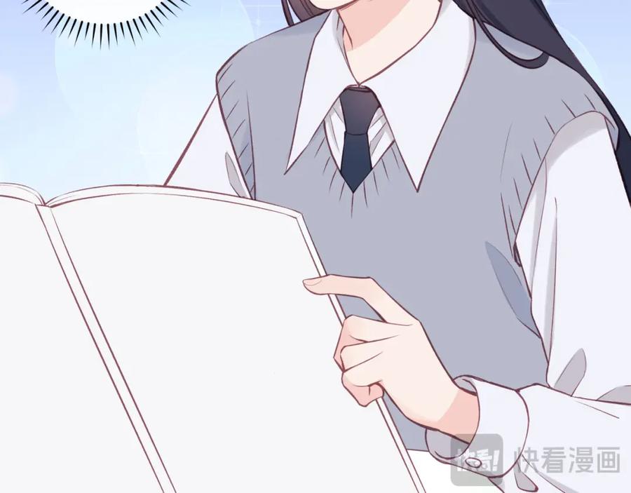 《不可能的事》第55话 想说的话 第21页