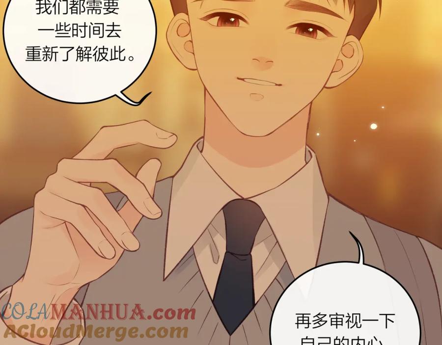 《不可能的事》第56话 告白与眼泪 第91页