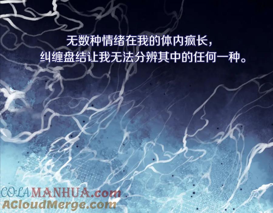 《不可能的事》第56话 告白与眼泪 第37页