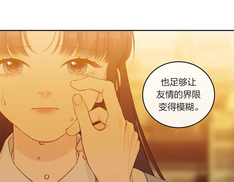 《不可能的事》第56话 告白与眼泪 第89页
