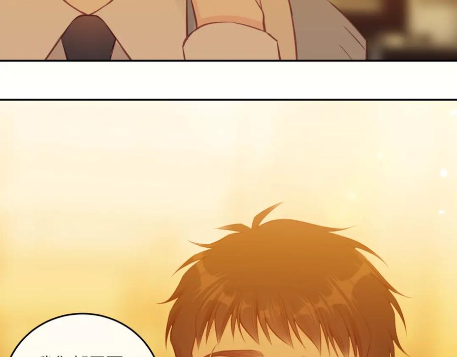 《不可能的事》第56话 告白与眼泪 第90页