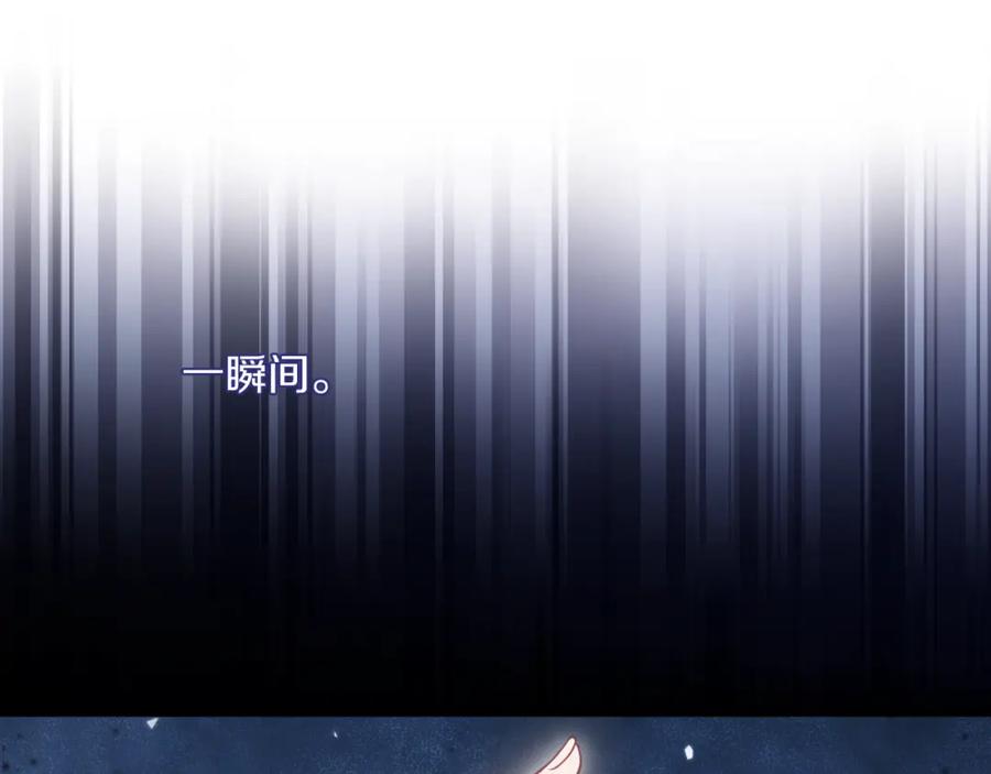 《不可能的事》第56话 告白与眼泪 第32页