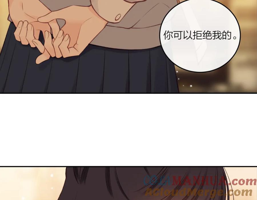 《不可能的事》第56话 告白与眼泪 第55页