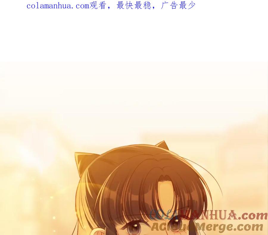 《不可能的事》第56话 告白与眼泪 第1页
