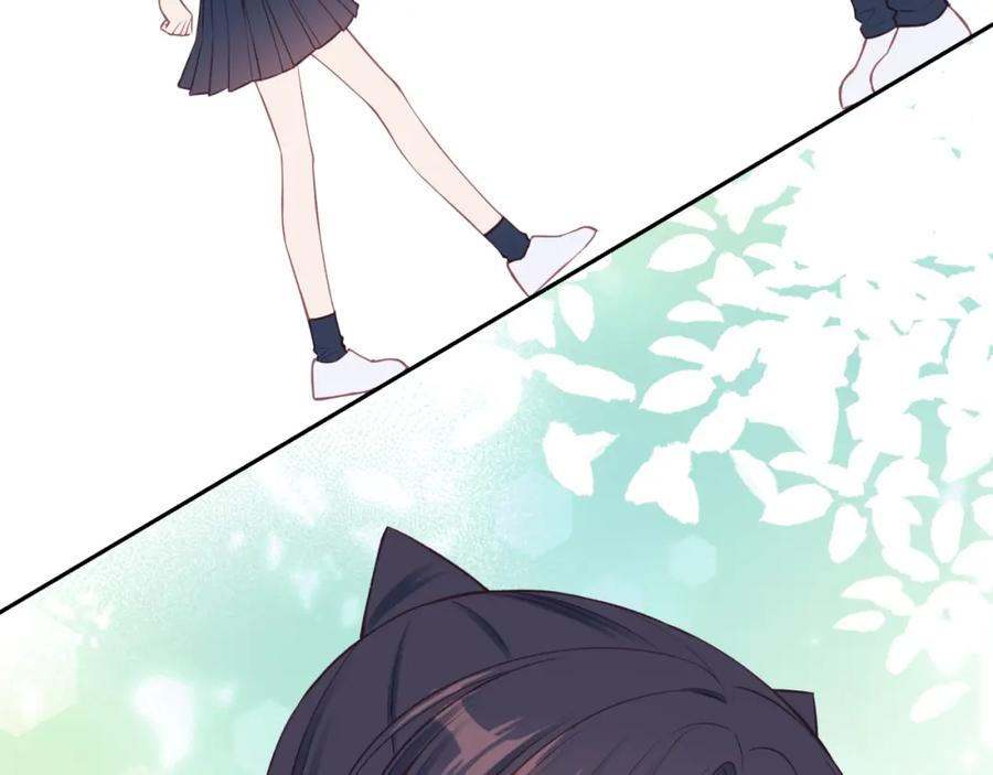 《不可能的事》第56话 告白与眼泪 第15页