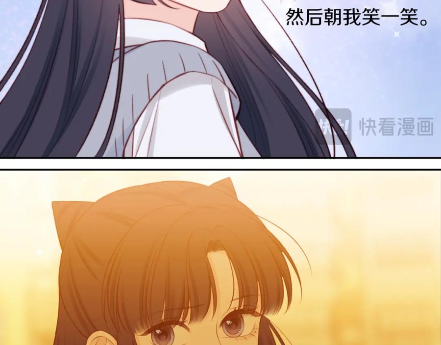 《不可能的事》第56话 告白与眼泪 第11页