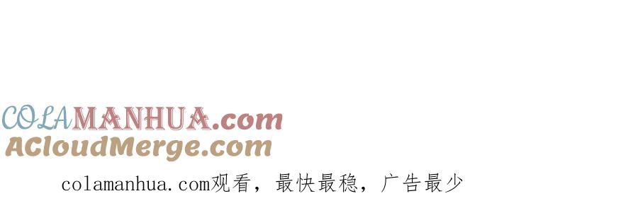 《不可能的事》第56话 告白与眼泪 第94页