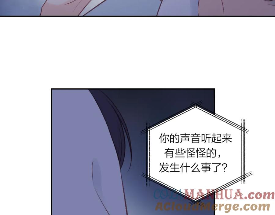 《不可能的事》第56话 告白与眼泪 第73页