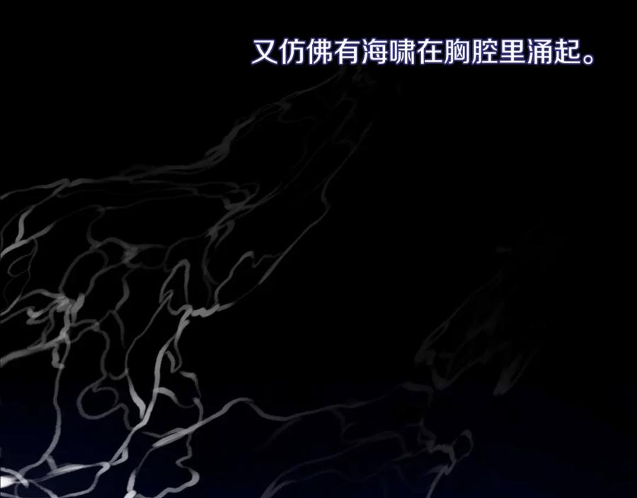 《不可能的事》第56话 告白与眼泪 第36页
