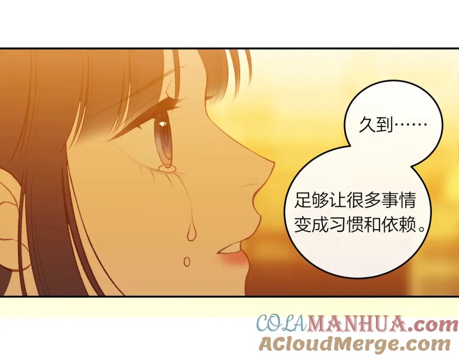 《不可能的事》第56话 告白与眼泪 第88页