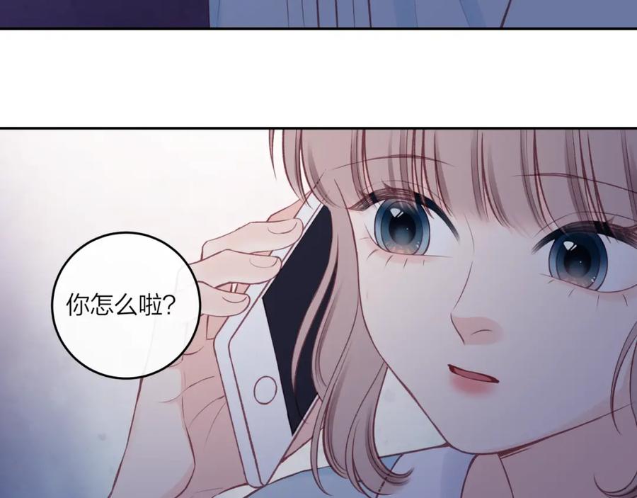《不可能的事》第56话 告白与眼泪 第72页