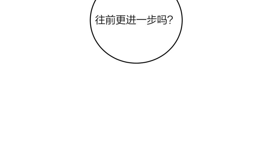 《不可能的事》第56话 告白与眼泪 第60页