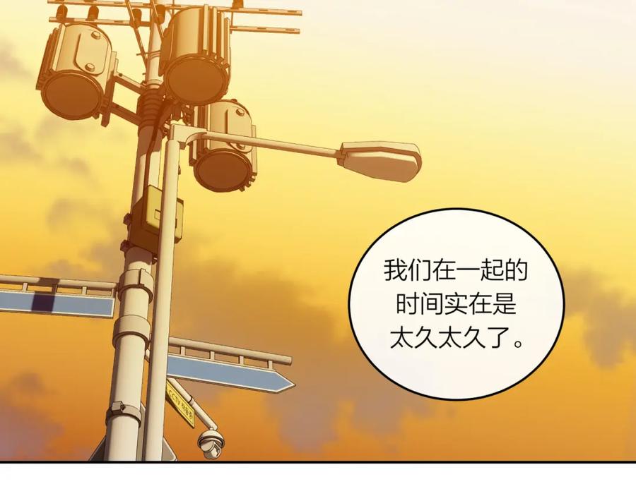 《不可能的事》第56话 告白与眼泪 第87页