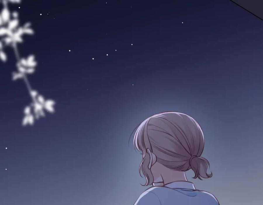 《不可能的事》第57话 过去的事 第5页