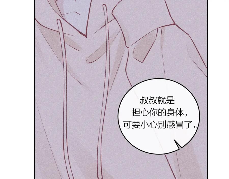 《不可能的事》第57话 过去的事 第68页