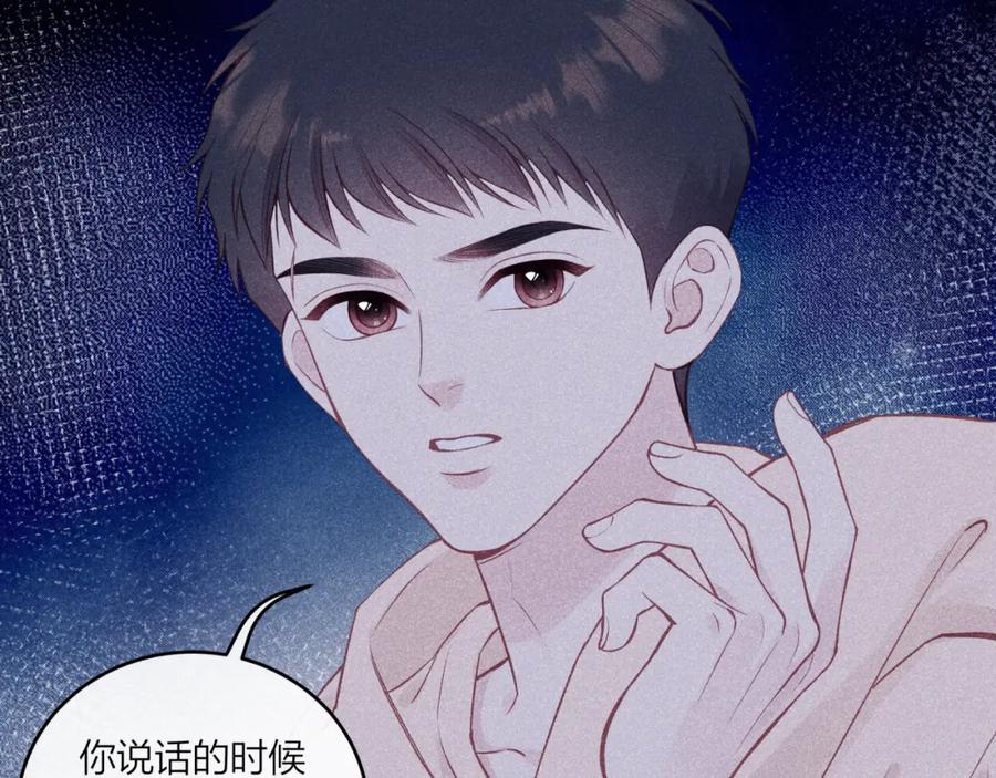 《不可能的事》第57话 过去的事 第72页