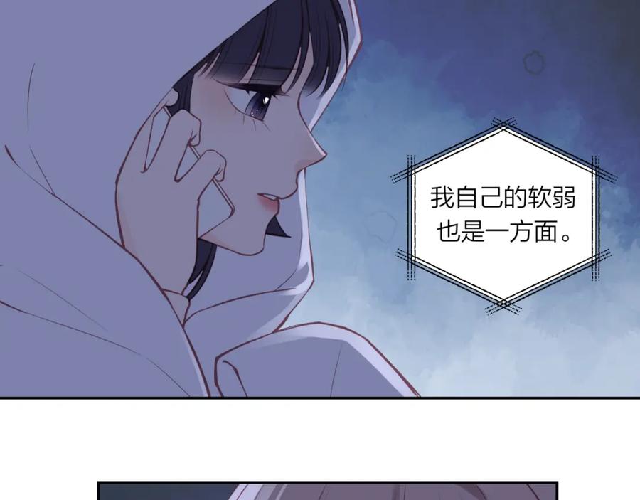 《不可能的事》第57话 过去的事 第32页