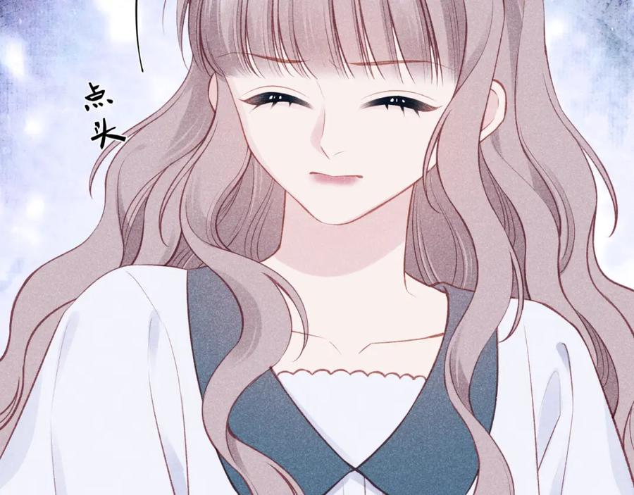 《不可能的事》第57话 过去的事 第80页