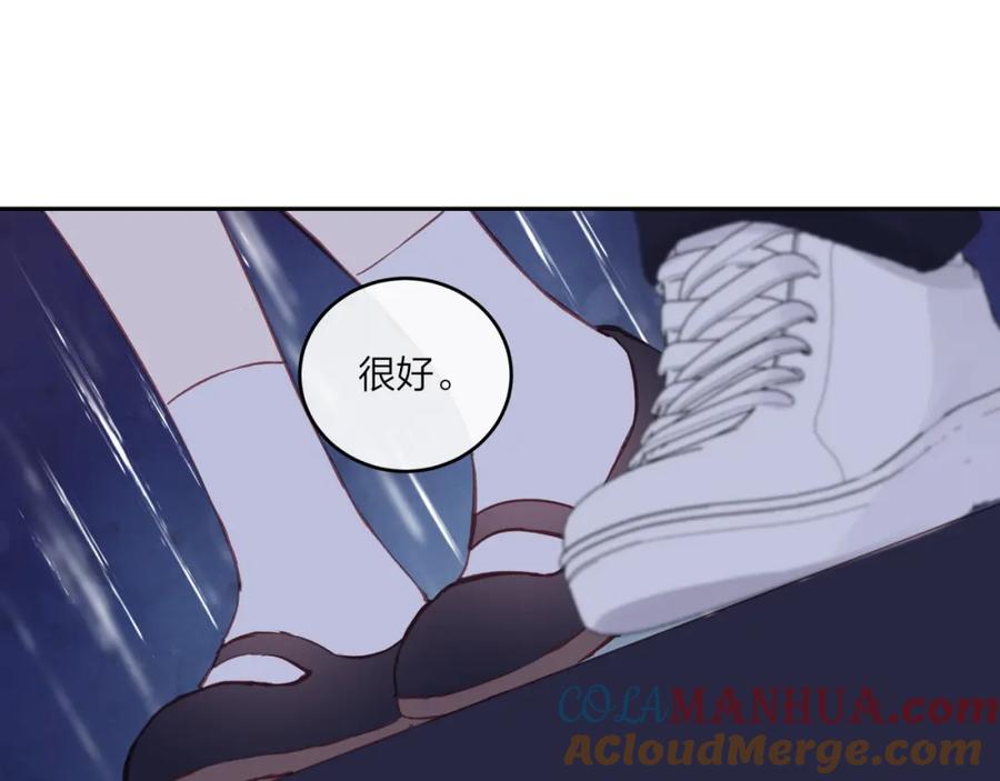 《不可能的事》第57话 过去的事 第82页