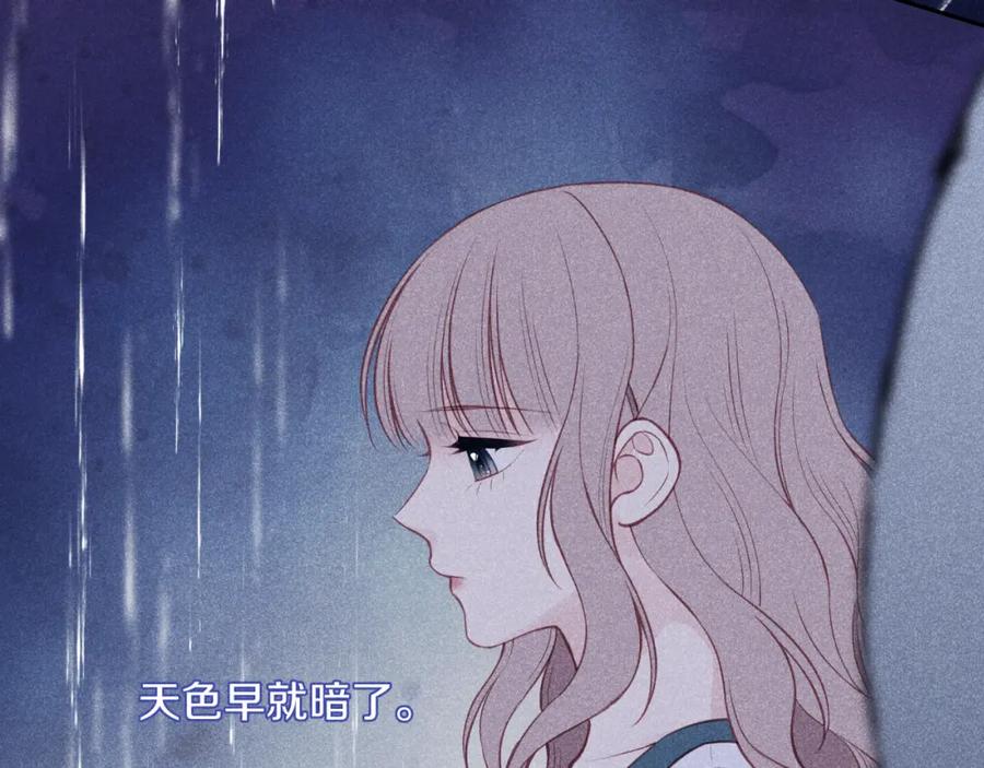 《不可能的事》第57话 过去的事 第50页
