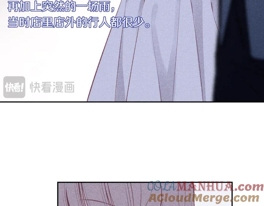 《不可能的事》第57话 过去的事 第52页