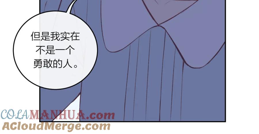 《不可能的事》第57话 过去的事 第34页