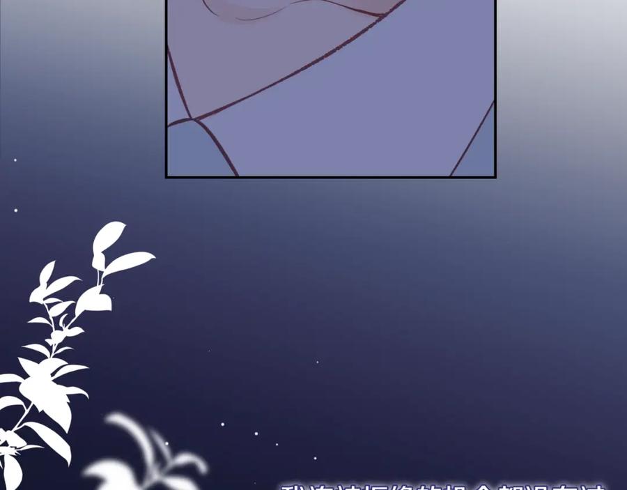 《不可能的事》第57话 过去的事 第9页