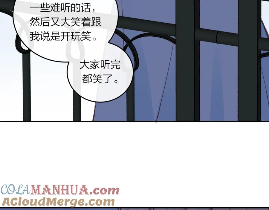 《不可能的事》第57话 过去的事 第19页