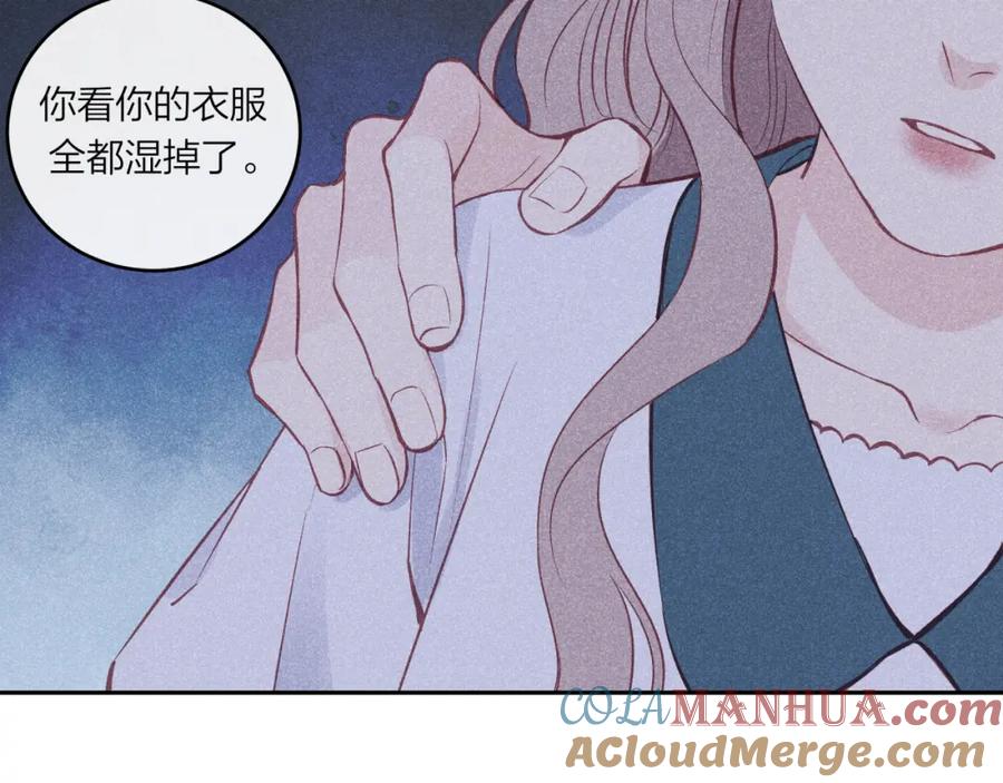 《不可能的事》第57话 过去的事 第61页