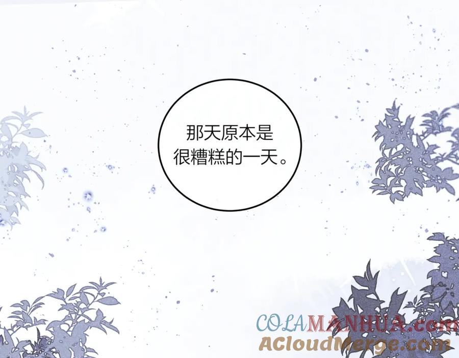 《不可能的事》第57话 过去的事 第46页