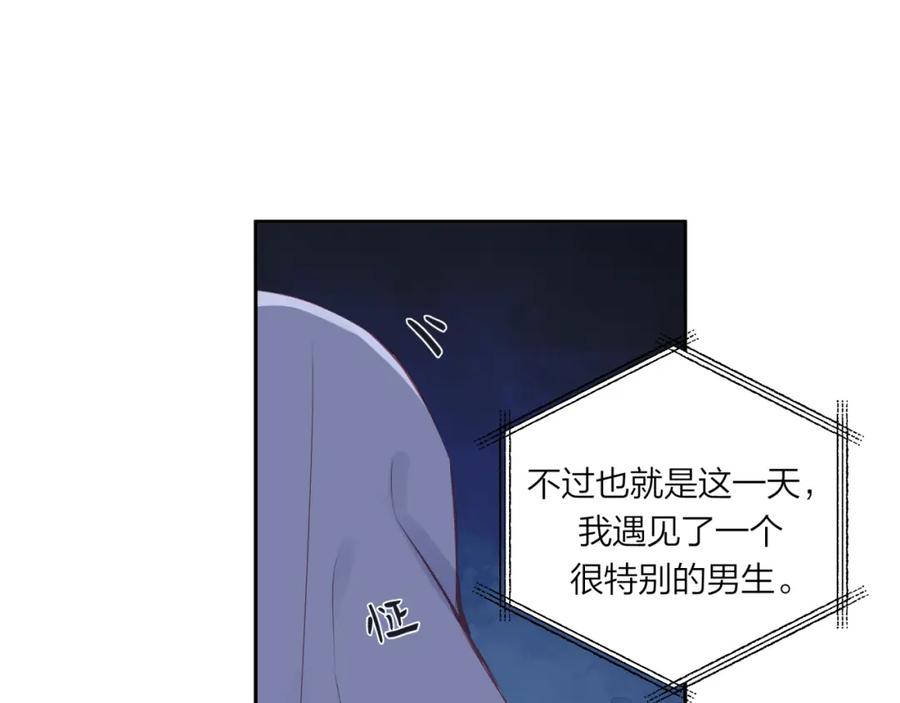 《不可能的事》第57话 过去的事 第35页