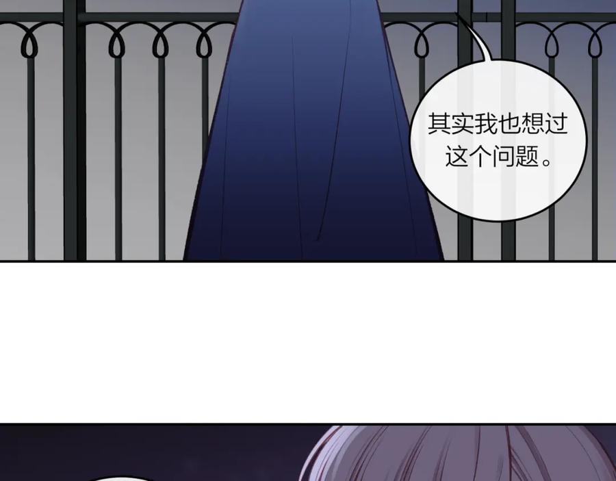 《不可能的事》第57话 过去的事 第30页