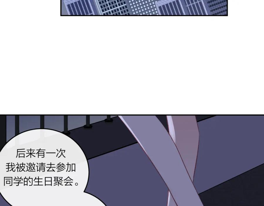 《不可能的事》第57话 过去的事 第15页