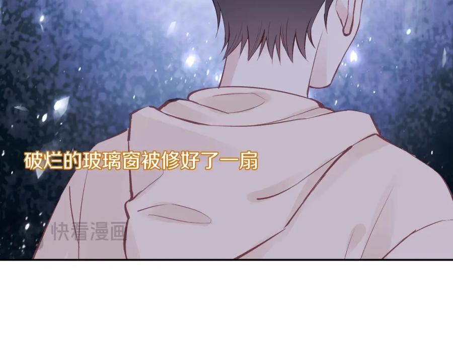 《不可能的事》第57话 过去的事 第86页