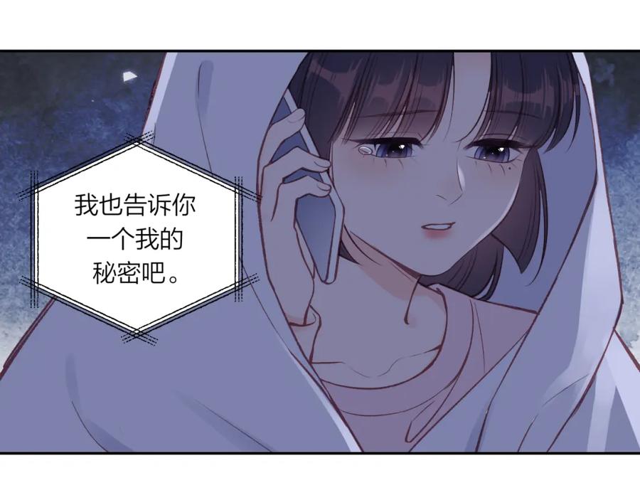 《不可能的事》第57话 过去的事 第12页