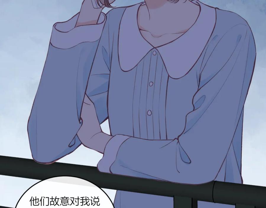 《不可能的事》第57话 过去的事 第18页