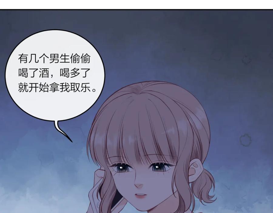 《不可能的事》第57话 过去的事 第17页