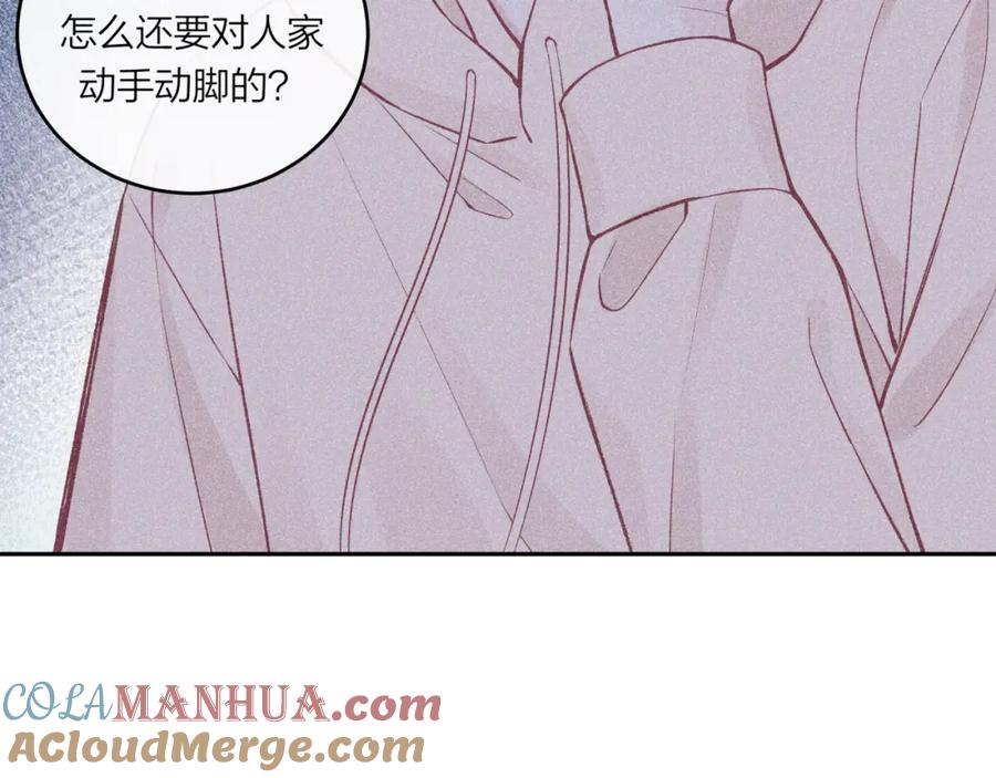 《不可能的事》第57话 过去的事 第73页