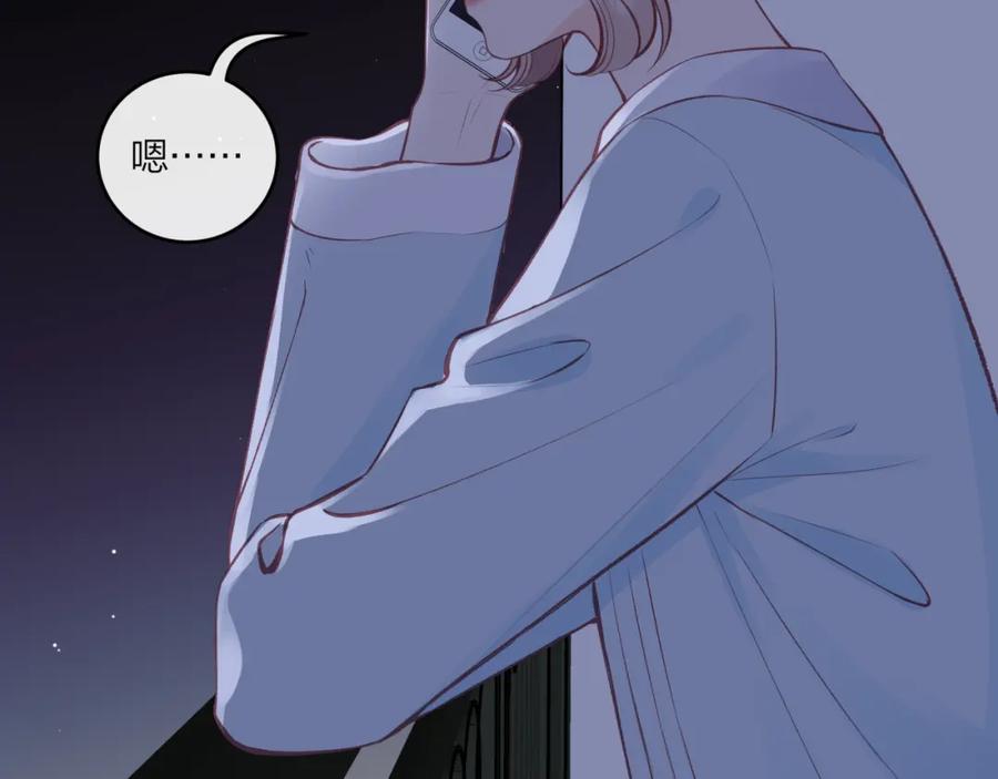 《不可能的事》第57话 过去的事 第44页
