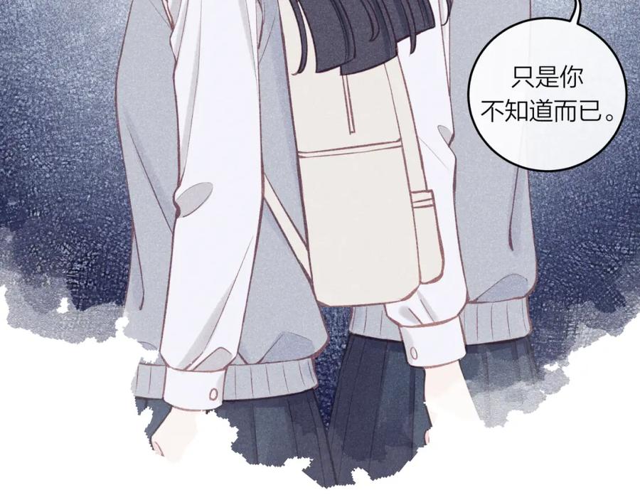 《不可能的事》第57话 过去的事 第38页
