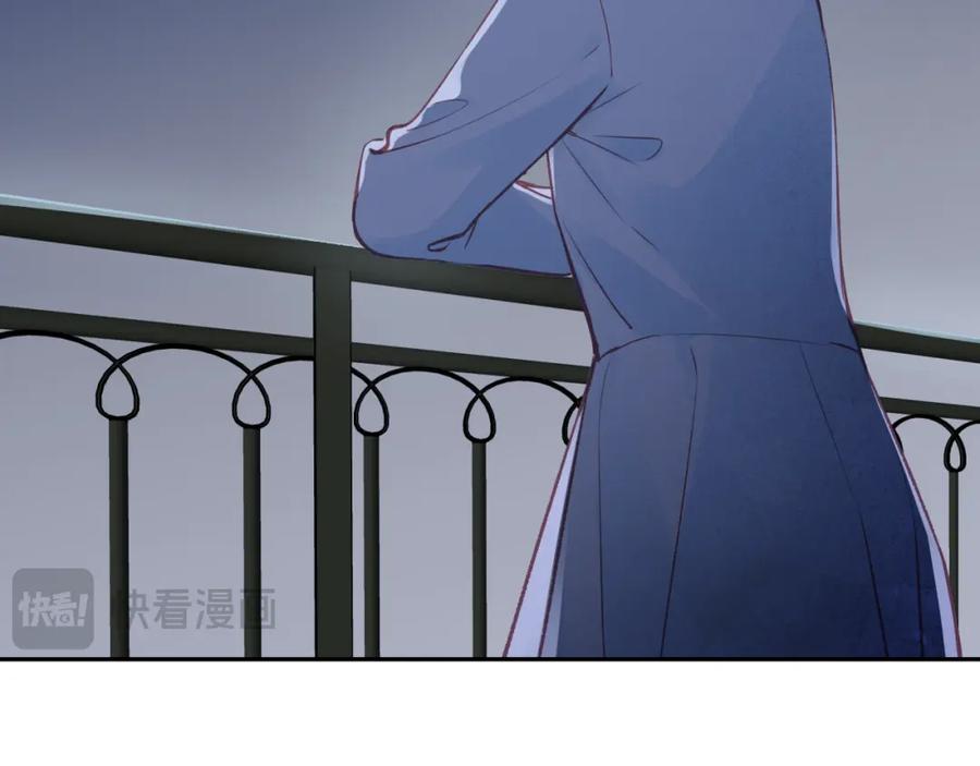 《不可能的事》第57话 过去的事 第6页