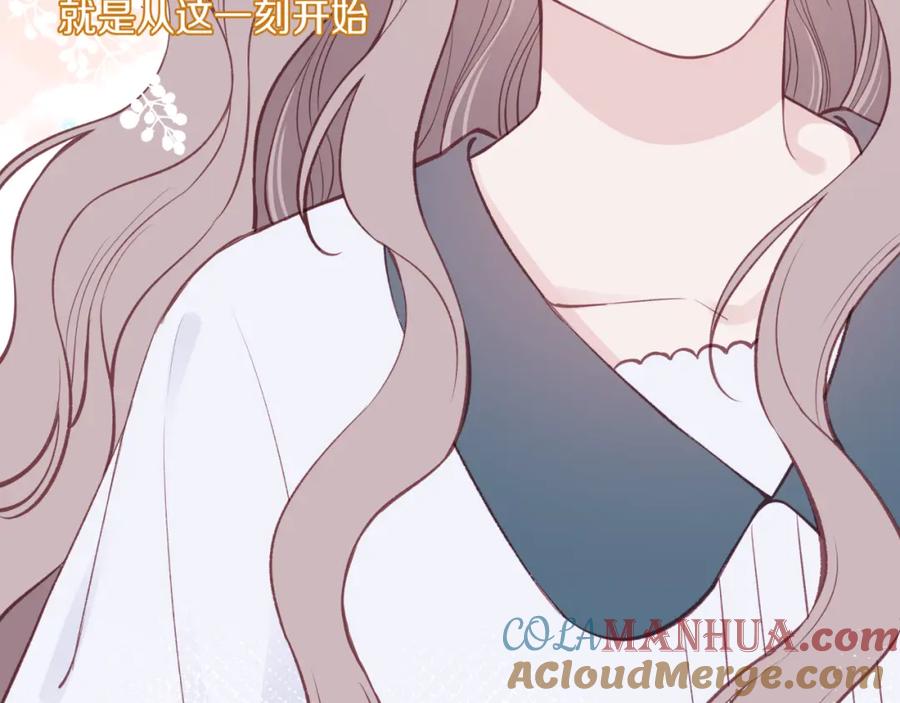 《不可能的事》第57话 过去的事 第88页