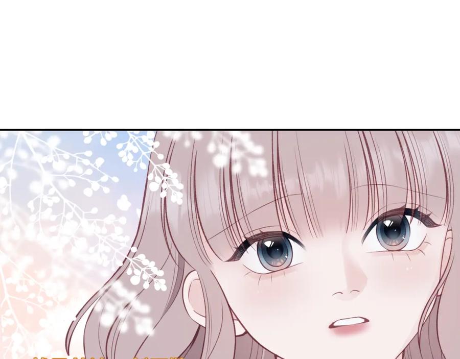 《不可能的事》第57话 过去的事 第87页