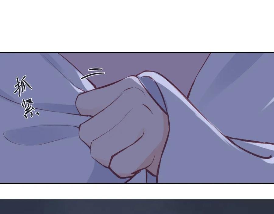 《不可能的事》第57话 过去的事 第39页