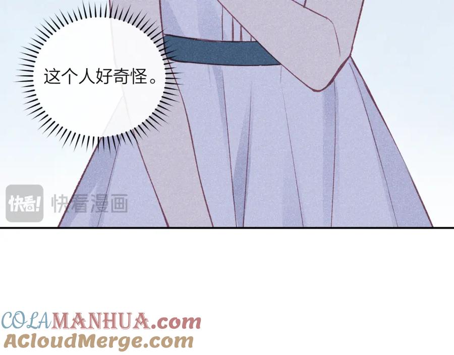 《不可能的事》第57话 过去的事 第64页
