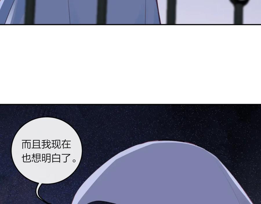 《不可能的事》第58话 释怀 第47页